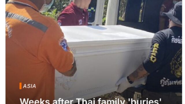 Снимка: Семейство получи останки на мъж, който се появи жив и здрав две седмици след погребението му