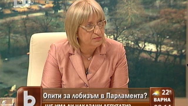 Снимка: Цачева: Лобистът вика дръжте лобиста