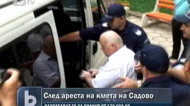 Снимка: Разследват кмета на Садово за рекорден подкуп