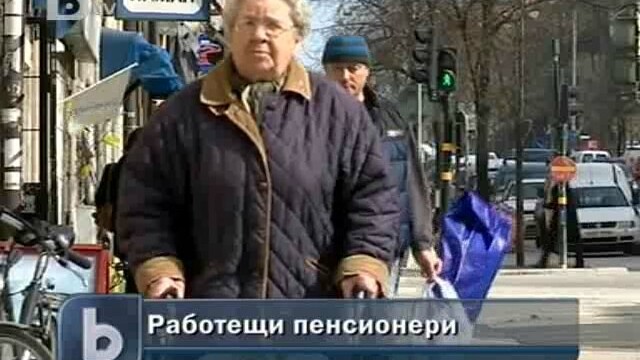 Снимка: За пример: Как Швеция и Белгия насърчават работещите си пенсионери 