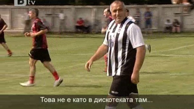 Снимка: Премиерът с три гола на възпоменателен мач на Начко Михайлов