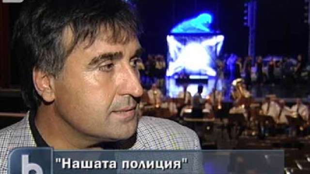 Снимка: Хитът „Нашата полиция