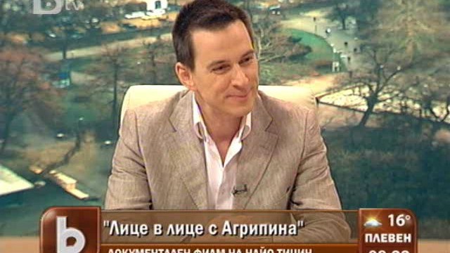 Снимка: Найо Тицин - 
