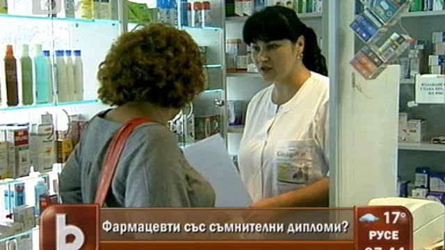 Снимка: Фармацевти с украински дипломи заливат крайдунавските градове