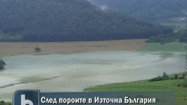 Снимка: Обстановката в наводнените райони се нормализира