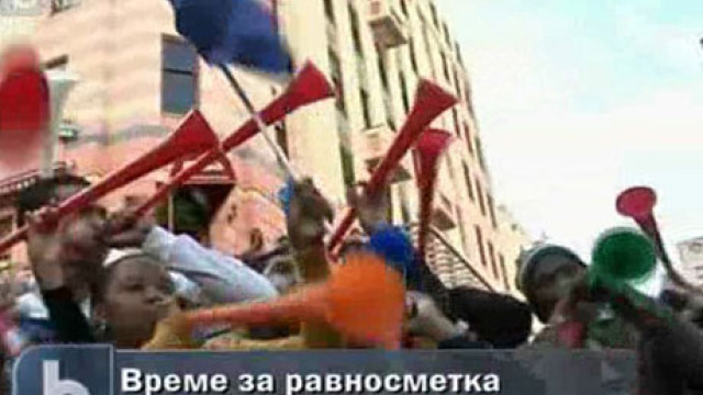 Снимка: Организират летен празник на Южна Африка у нас