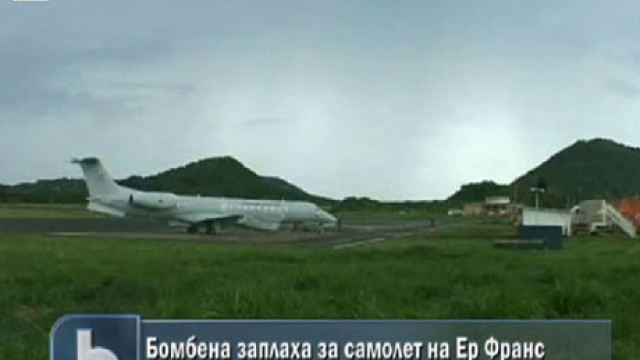 Снимка: Бомбена заплаха за самолет на Ер Франс