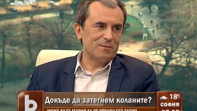 Снимка: Пламен Орешарски: Най-големите изпитания за икономиката са тази година