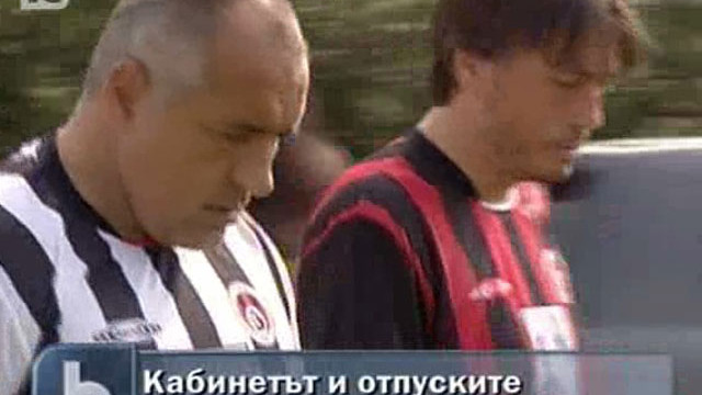 Снимка: Какво планира кабинетът за лятото 