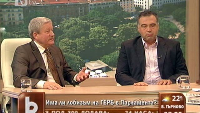 Снимка: Кутев: Депутатите на ГЕРБ въртят по 20 млн. лв. на седмица чрез лобистки поправки