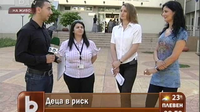 Снимка: Стара Загора – отличник в борбата срещу детското насилие  