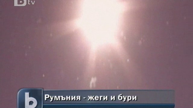Снимка: Горещини налегнаха югозападните части на Румъния