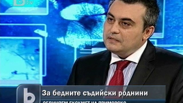 Снимка: Прокуратурата обвини екскмета на Приморско