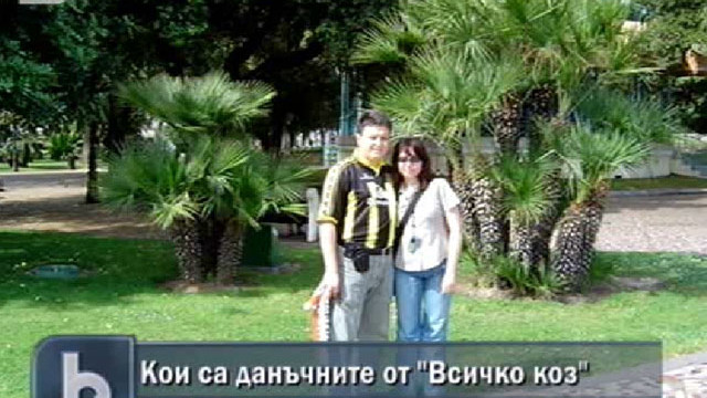 Снимка: Освободиха единия от данъчните, задържани при акция „Всичко коз” 