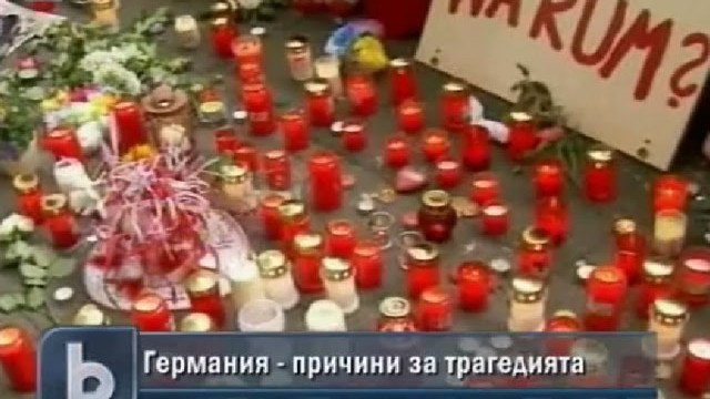 Снимка: Обвиняват организаторите на техно партито в Германия