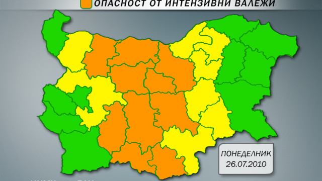 Снимка: Бедствено положение в Съединение 