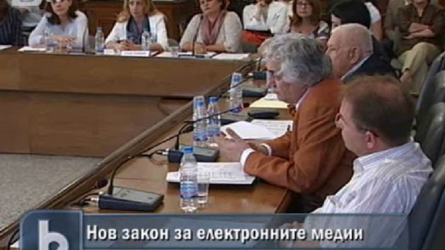 Снимка: Готвят нов Закон за електронните медии