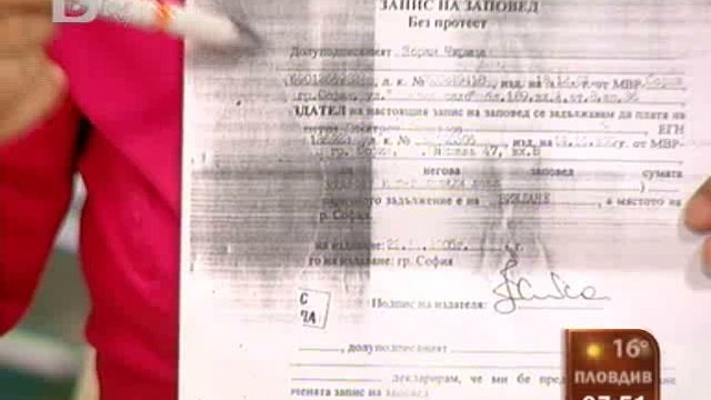 Снимка: Анна Чирица се страхува за живота си 