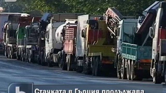 Снимка: Пети ден на бензиновата криза в Гърция