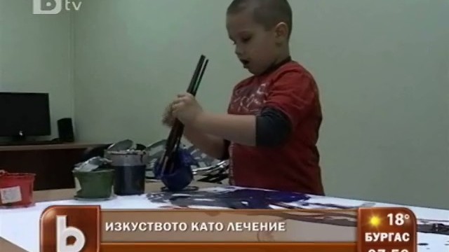 Снимка: Деца аутисти редят емоции с бои и четка 