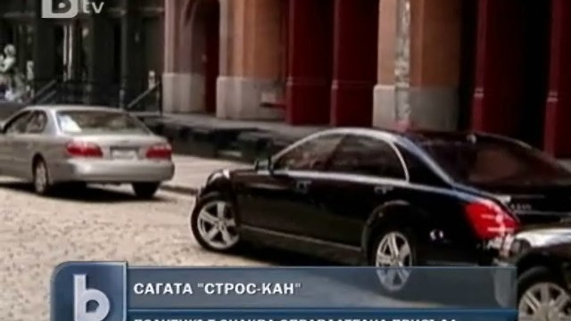 Снимка: Строс-Кан бяга от папараци из Ню Йорк