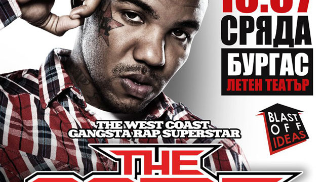 Снимка: The Game идва у нас за концерт в Бургас