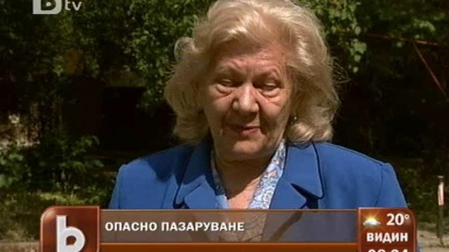 Снимка: Рекламна табела падна върху главата на клиент в супермаркет