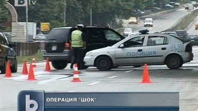 Снимка: Броят на задържаните при акция 