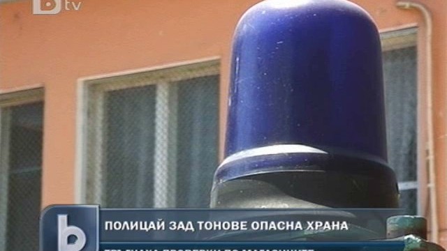 Снимка: Полицай е замесен в схемата с контрабандното месо