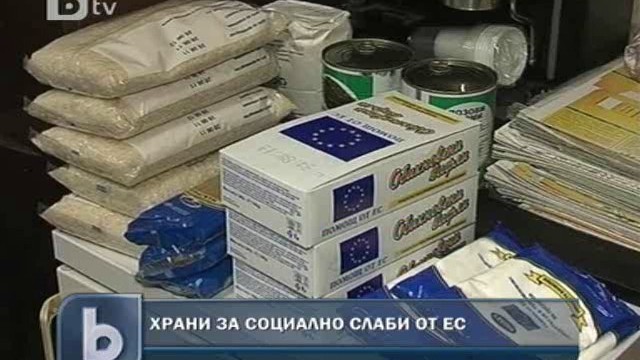 Снимка: БЧК раздава храна на уязвими хора
