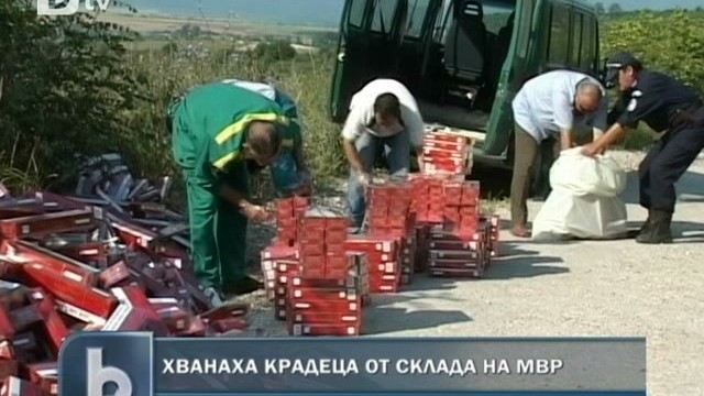 Снимка: Шуменец откраднал цигарите от склад на МВР