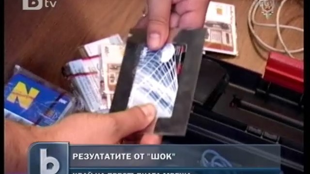 Снимка: Европол: 