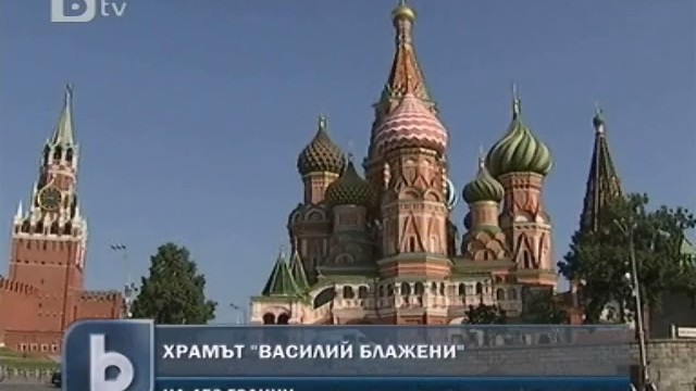 Снимка: Храмът 