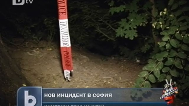 Снимка: Разследват смъртта на откритата в Перловска река жена