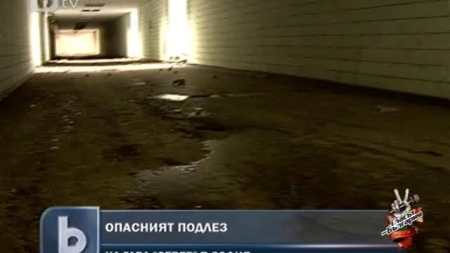 Снимка: Опасен подлез принуждава пътници да притичват през релсите