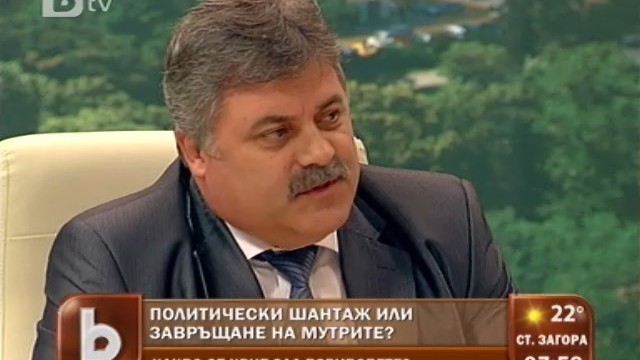 Снимка: ГЕРБ: Искането за вот на недоверие е абсурд 