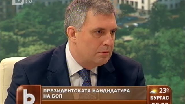 Снимка: Калфин: Основният ми опонент ще бъде кандидатът на ГЕРБ