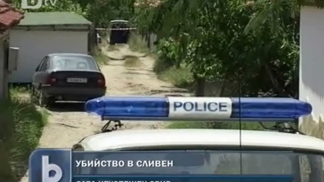 Снимка: Крадец уби възрастна жена в Сливен. Изхвърлил я през балкона 