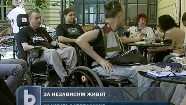 Снимка: Хора с увреждания раздават бастуни на 