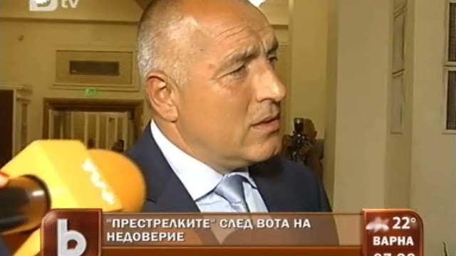 Снимка: След вота... напрежение в кулоарите