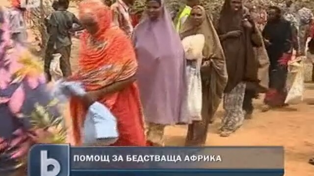 Снимка: Кристалина Георгиева: Сушата в Африканския рог изисква извънредни действия