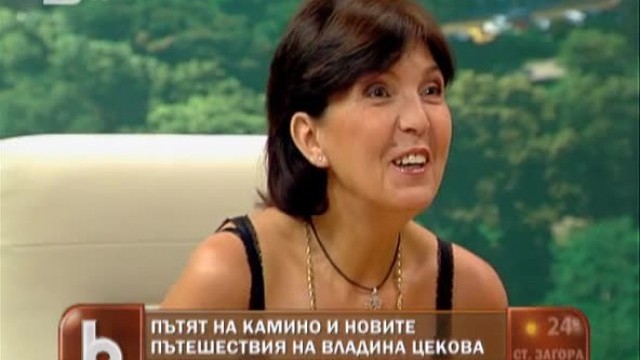 Снимка: Пътят на Камино