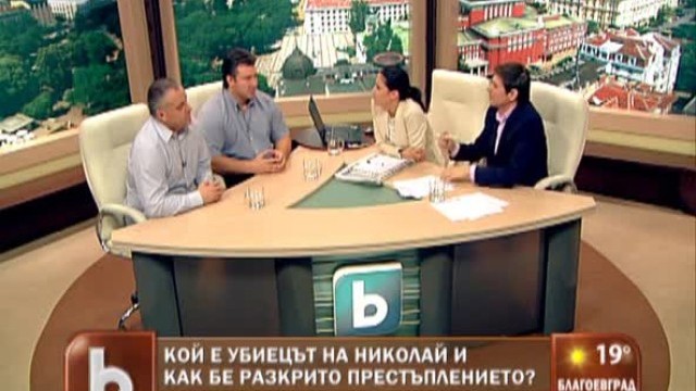 Снимка: Кой и защо уби 22-годишния Николай Йорданов?