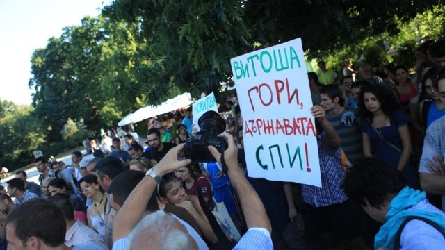 Снимка: Солидарност към огнеборци и доброволци