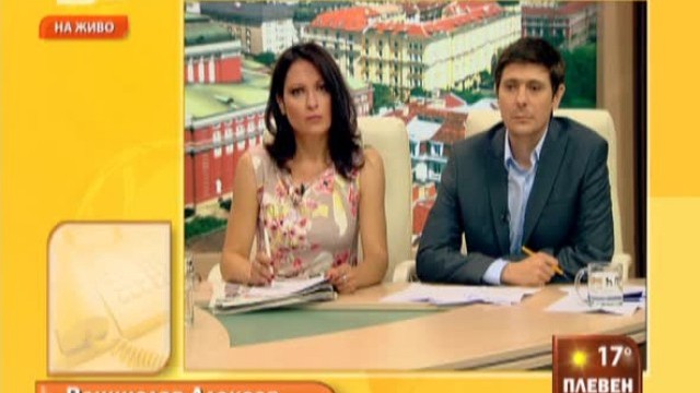 Снимка: Силен взрив събуди Перник