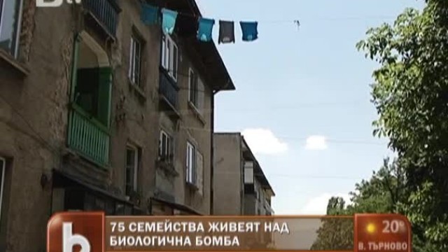 Снимка: Блок с наводнени мазета