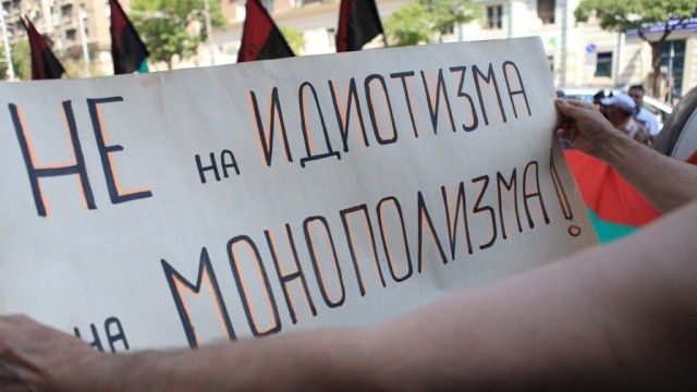 Снимка: Расте цената на тока, расте недоволството