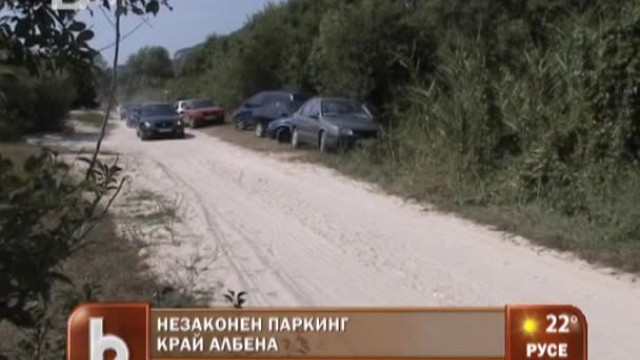Снимка: Незаконен паркинг край плаж в Албена