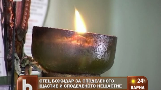 Снимка: Колко силна може да бъде една вяра?