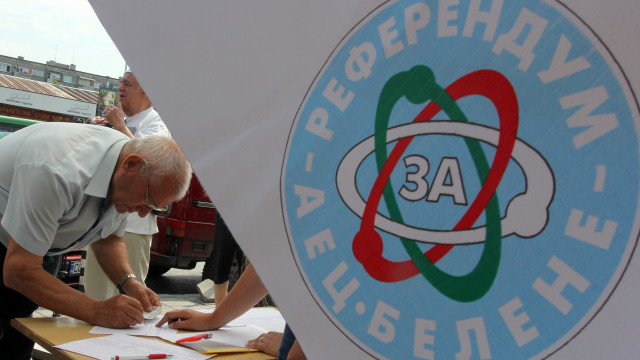 Снимка: Депутатите правят 